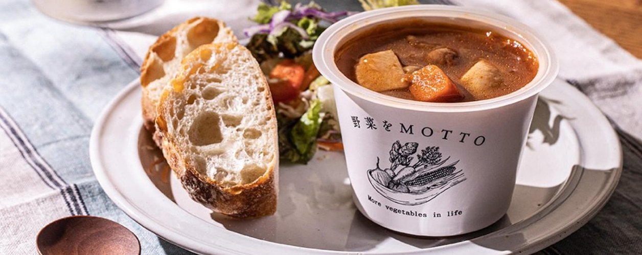 【野菜をMOTTO】静岡市清水区　商品：野菜スープ